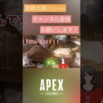 【apex】レイス使う人怖いって言われがちだけど、中身こんなもんやぞ…#Shorts