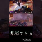 高所取れるキャラゆえにね、それはそうと調子乗んな#apex#apex女子 #apexlegends #ヴァルキリー