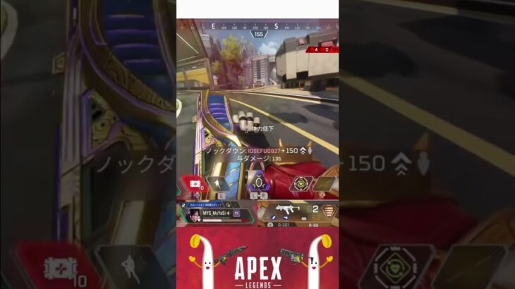 最近調子良い#apex#apexlegends #switch2 #レイス #アッシュ