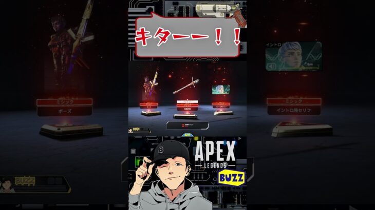 初のスパレジェきたーーー‼️‼️ #apexlegends #エーペックス #ヴァルキリー #スパレジェ　#エペ参加型