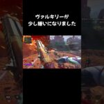 頭どこですか#apexlegends #apex #レイス