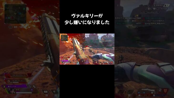 頭どこですか#apexlegends #apex #レイス