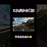 たーぼの趣味  #apexlegends #ローバ専 #apex