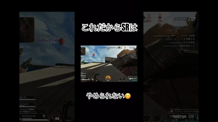 たーぼの趣味  #apexlegends #ローバ専 #apex