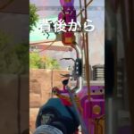 ほぼホラゲー#apexlegends #apex #APEX#shortvideo #shorts #short #ボセックボウ #ローバ