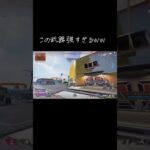 ミラージュで最強ディボ #apexlegends #apex #shorts