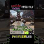 超強化したシアの詳細と豆知識を解説 | apexlegends #apex #shorts