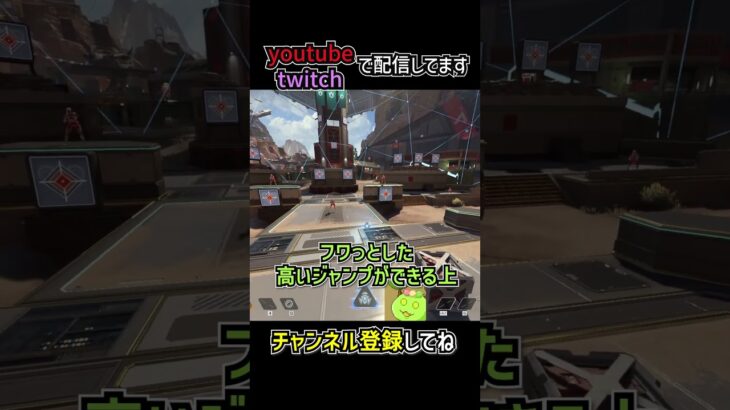 超強化したシアの詳細と豆知識を解説 | apexlegends #apex #shorts