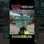 リピーター、チャージライフル弱体化 まさかの追加バランス調整を解説 | apexlegends #apex #shorts