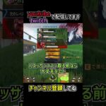 ミラージュがまたバグってるので解説 | apexlegends #apex #shorts