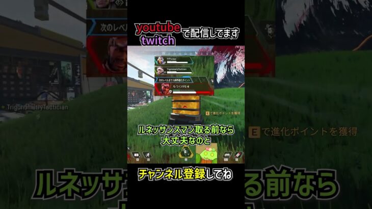 ミラージュがまたバグってるので解説 | apexlegends #apex #shorts