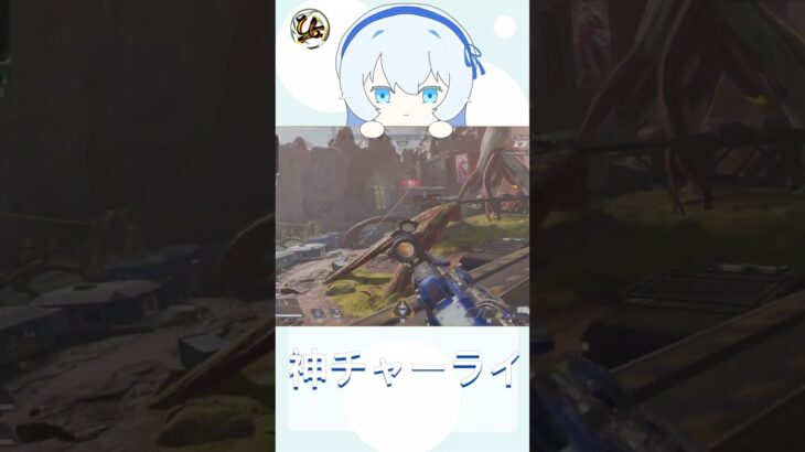 チート疑われるかも？？な神チャーライ（笑）　 #apexlegends #apex #uzu #snipermontage