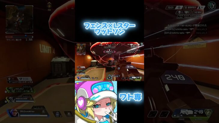 家屋最強キャラ ワットソン⚡️#apexlegends #apex #wattson #wattsonmain #ワットソン #ワト専 #エーペックス #エーペックスレジェンズ