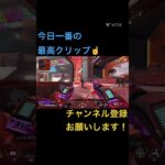 #chainsawman #anime #cover #music #apex #クリップ集 #apexlegends #かっこいいキル集