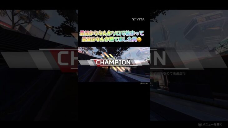 運良すぎー #music #クリップ集 #apex #かっこいいキル集 #apexlegends #キルショット