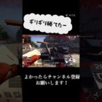 なかなか上手い操作ができない笑#music #クリップ集 #かっこいいキル集 #apex #キルショット #apexlegends