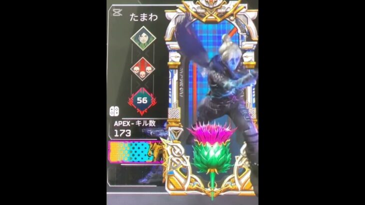 レイスの進化（最近投稿サボってすいません）#shorts #レイス#apex #進化