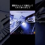 レイス強化来て嬉しい #shorts #apexlegends #apex #レイス