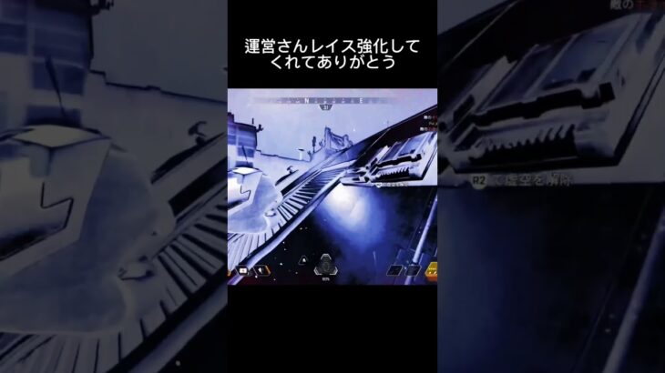 レイス強化来て嬉しい #shorts #apexlegends #apex #レイス