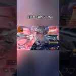 レイスが強い#shorts #short #apex #apexlegends