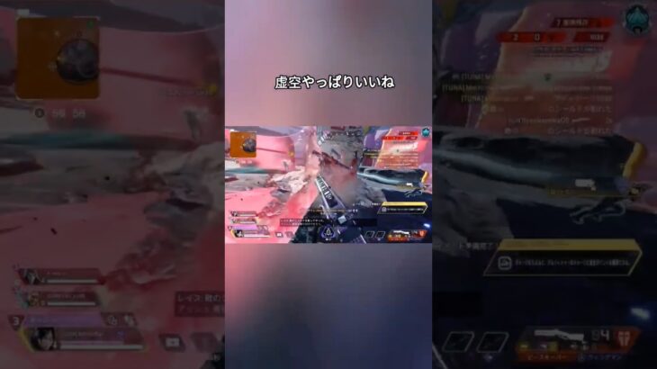レイスが強い#shorts #short #apex #apexlegends