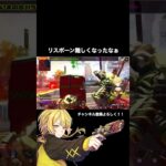 後で後悔。#shorts #shortvideo #apex #apex切り抜き #apexキル集 #エーペックス #エーペックスレジェンズ #エペ #切り抜き #vtuber #ウィングマン