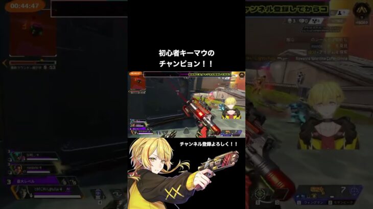 右肩上がり#shortvideo #shorts #apex #apexキル集 #apexlegends #エーペックス #エーペックスレジェンズ #エペ #ウィングマン #切り抜き #vtuber