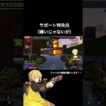 進むのみ。#shortvideo #shorts #apex #apexキル集 #apexlegends #エーペックス #エーペックスレジェンズ #エペ #切り抜き #ウィングマン #vtuber