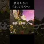 エペを初めて３年。気づいたら世界最凶トローラーになってた件 #twitch配信者 #apex #apexlegends #エーペックス#なろう系きむち＃世界最凶系きむち