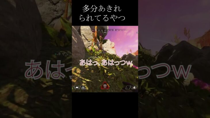 エペを初めて３年。気づいたら世界最凶トローラーになってた件 #twitch配信者 #apex #apexlegends #エーペックス#なろう系きむち＃世界最凶系きむち