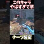 【ぶっ壊れ】次スプリットナーフ確定、最強キャラの移動方法がやばすぎｗｗｗｗｗ【ゆっくり実況】