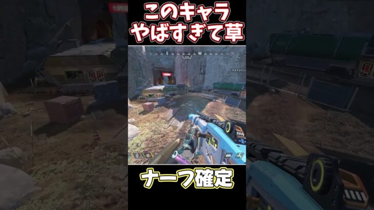 【ぶっ壊れ】次スプリットナーフ確定、最強キャラの移動方法がやばすぎｗｗｗｗｗ【ゆっくり実況】