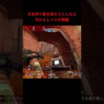 レイス降臨イベ