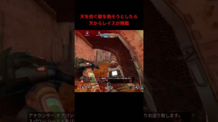 レイス降臨イベ