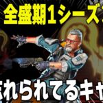 前シーズンのメタだが忘れられてるバリスティックを救いたい。【あれる】│エーペックスレジェンズ