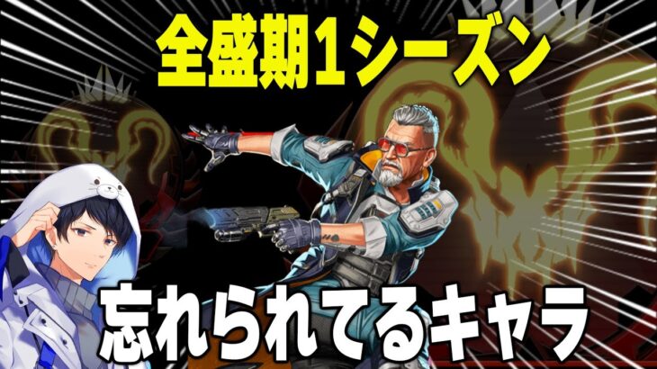 前シーズンのメタだが忘れられてるバリスティックを救いたい。【あれる】│エーペックスレジェンズ