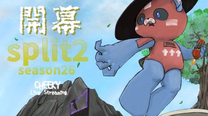 開幕ランク w/ たぴさん、さつきさん【Apex Legends】