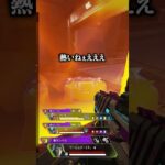 アッシュは絶対に譲らない配信者www【APEX LEGENDS】#shorts #りー