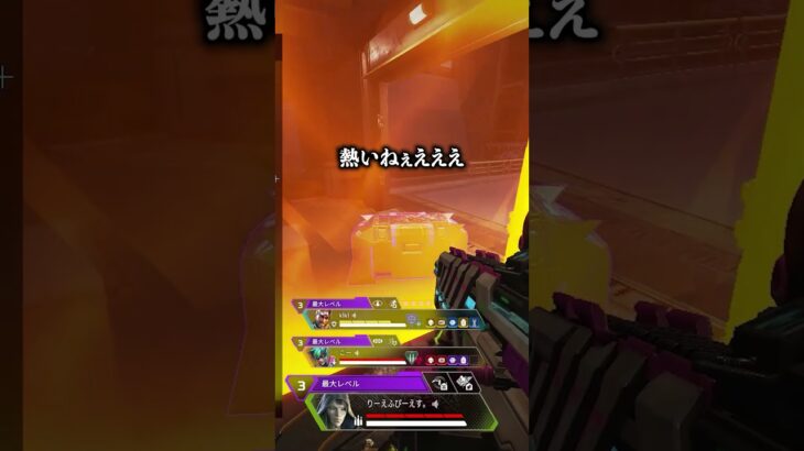 アッシュは絶対に譲らない配信者www【APEX LEGENDS】#shorts #りー