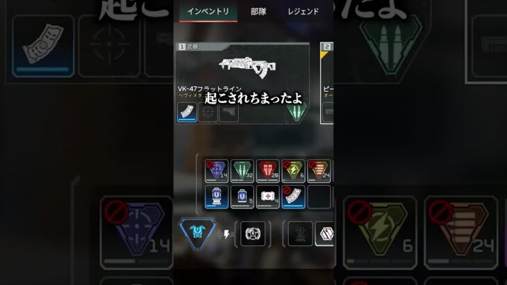 初動被せられた配信者の末路www【APEX LEGENDS】#shorts #りー
