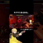 待つなwww#shortvideo #shorts #apex #apexキル集 #apexlegends #エーペックス #エーペックスレジェンズ #切り抜き #ウィングマン #vtuber