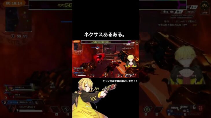 待つなwww#shortvideo #shorts #apex #apexキル集 #apexlegends #エーペックス #エーペックスレジェンズ #切り抜き #ウィングマン #vtuber