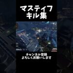 今の環境だと微妙だけど実はそんなに弱くない武器ランキング1位 #apex #キル集
