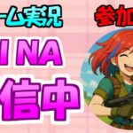 10/23朝【 フォトナ参加あり】おはよょ！アプデどうだった？スクワッド回してこー　＃眠れない　＃ラジオボイス　＃落ち着きボイス　＃女性配信　＃学校行きたくない　＃ブレインロット