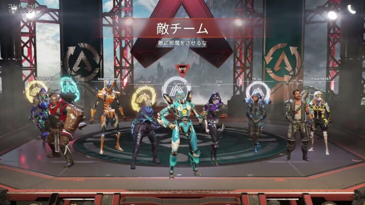 【#112】【Apex Legends】わぁ！餃子デカ！日本ぐらいあるわぁ！【参加型】