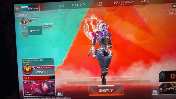 日本トップレベルのプレデターキーマウキル集 #119 [Apex Legends]