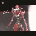 エペ過去最強キャラランキング(シーズン14まで) #apex #シア #ホライゾン #apex”