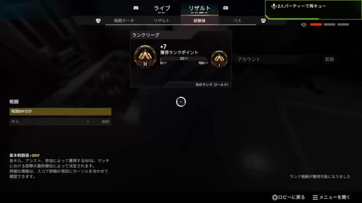 1シーズンぶりのエペ【APEXランク】　#登録者200人目指す！