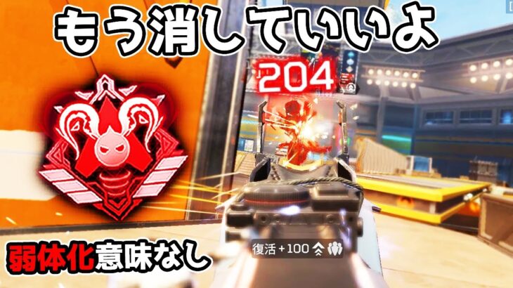 もう消えてほしいキャラ部門 堂々の第1位【APEX LEGENDS】