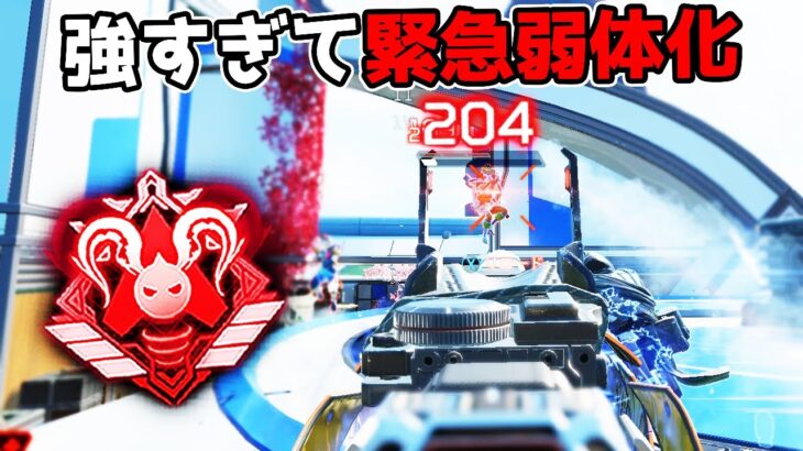 使用率1位の『最強キャラ』が強すぎて怒涛の緊急弱体化が押し寄せている件【APEX LEGENDS】